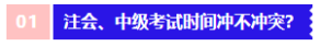 問題一