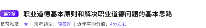 第二章