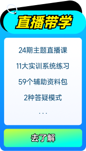 會計高手