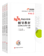 輕一