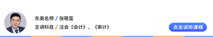 張敬富
