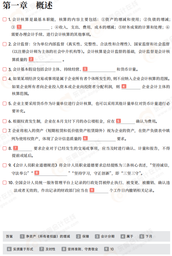 第三冊(cè)