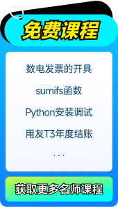 免費試聽