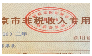 基本行為界定——有償、經(jīng)營性