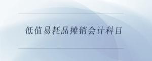 年金現(xiàn)值公式是什么