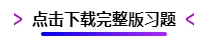 下載按鈕