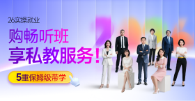 26輔導課程