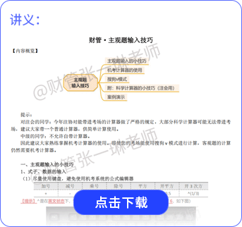 未標(biāo)題-1_03