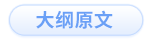 下載完整版