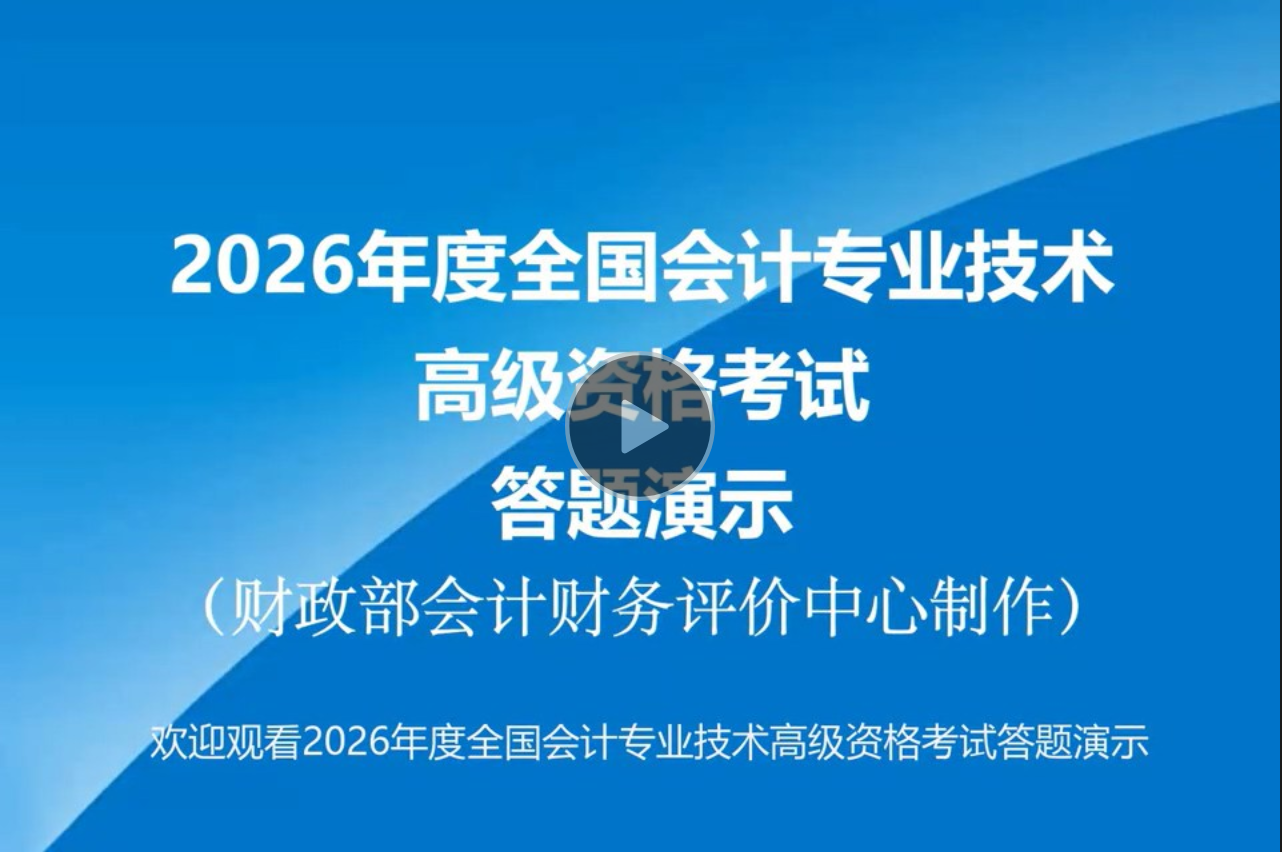 無(wú)紙化考試答題演示