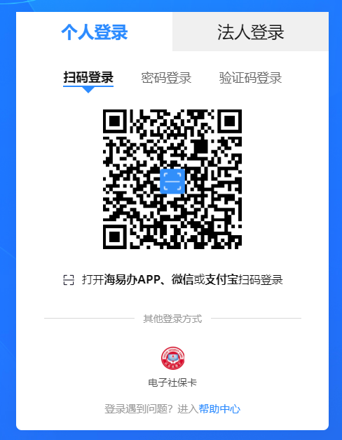 2026年海南省會(huì)計(jì)繼續(xù)教育規(guī)則