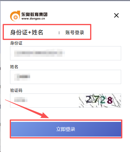 2026年內(nèi)蒙古會(huì)計(jì)繼續(xù)教育要求多少學(xué)分？