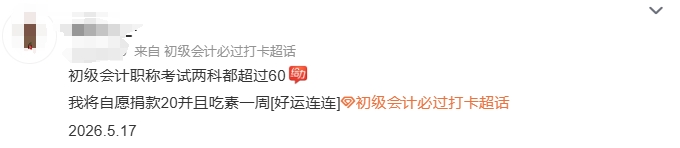 微博截圖5