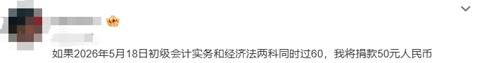微博截圖2