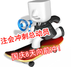 2012ע��(hu��)��ʮһ�����c�L��������(f��)��(x��)