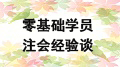 ����A(ch��)�W(xu��)�T��(j��ng)�Մ
