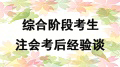 �C���A�ΌW(xu��)�T��(j��ng)�(y��n)Մ