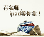 ���]�������Aipad