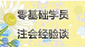 ����A(ch��)�W(xu��)�T��(j��ng)�Մ