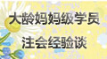 ���g/�������W(xu��)�T��(j��ng)�Մ