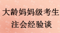 ���g/������(j��)�W(xu��)�T��(j��ng)�(y��n)Մ