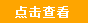 ע�ԕ�(hu��)Ӌ(j��)����ԇ��V