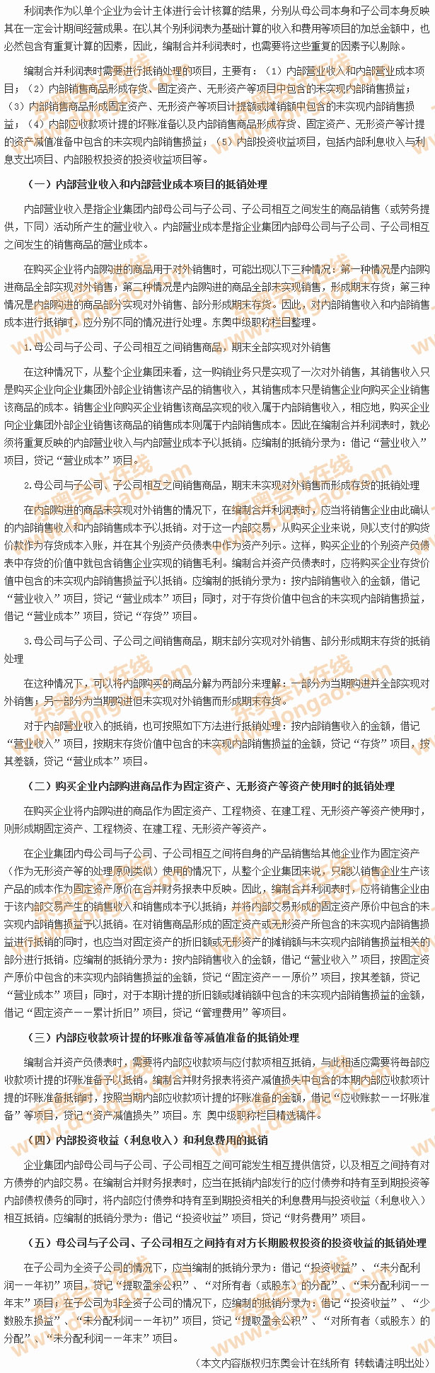 ���ƺϲ�����(r��n)��r(sh��)��(y��ng)�M(j��n)�е��N̎�����(xi��ng)Ŀ