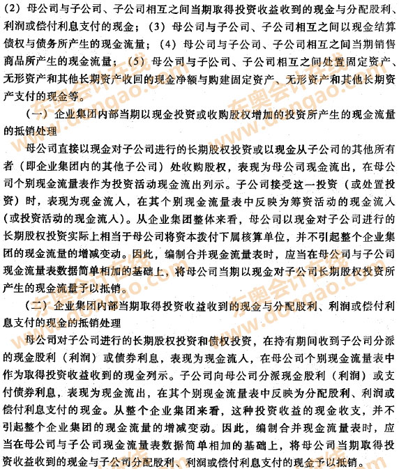 ���ƺϲ��F(xi��n)��������r(sh��)��(y��ng)�M(j��n)�е��N(xi��o)̎�����(xi��ng)Ŀ