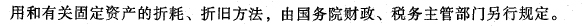 ��I(y��)�Y�a(ch��n)�Ķ���̎��֮�̶��Y�a(ch��n)