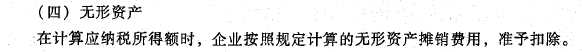 ��I(y��)�Y�a(ch��n)�Ķ���̎��֮�o���Y�a(ch��n)