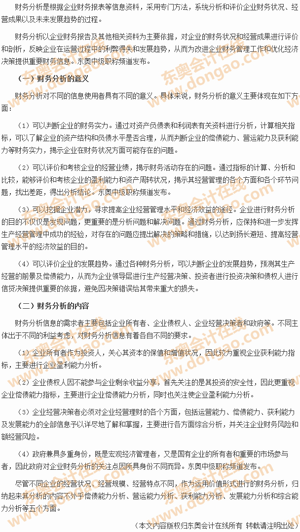 ؔ(c��i)��(w��)���������x�̓�(n��i)��