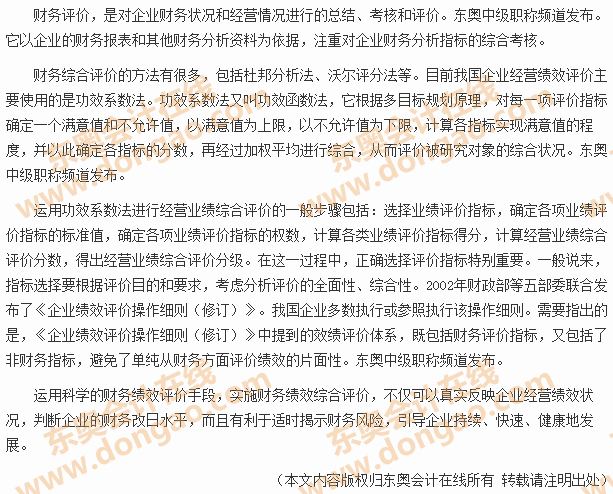 ؔ(c��i)��(w��)�u(p��ng)�r(ji��)