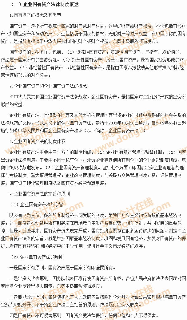 ��I(y��)��(gu��)���Y�a(ch��n)�����ƶ�