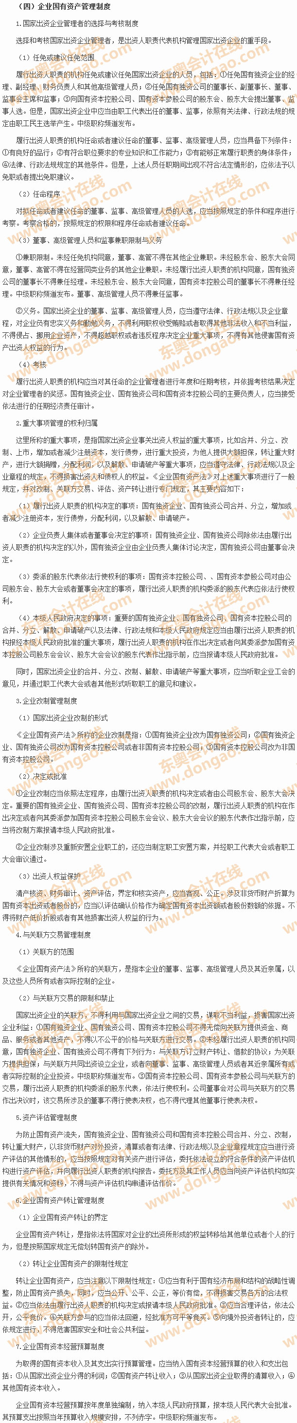 ��I(y��)�����Y�a(ch��n)�����ƶ�