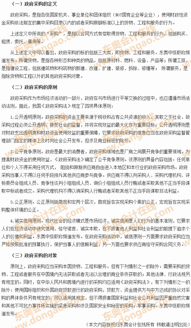 ������ُ(g��u)����
