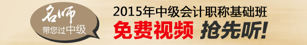 2015���м���Ӌ�Q����Ŀ���A(ch��)�����Mҕ�l�R��