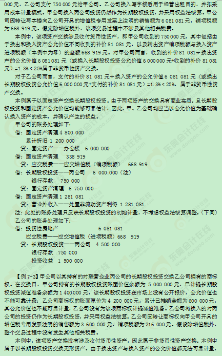 2016���м�(j��)��(hu��)Ӌ(j��)�Q�̲�׃��