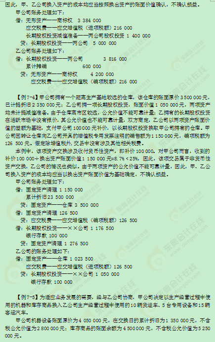 2016���м�(j��)��(hu��)Ӌ(j��)�Q�̲�׃��