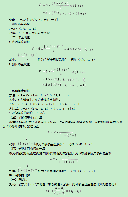 2016���м�(j��)��(hu��)Ӌ(j��)�Q