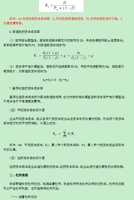 2016���м���Ӌ�Q