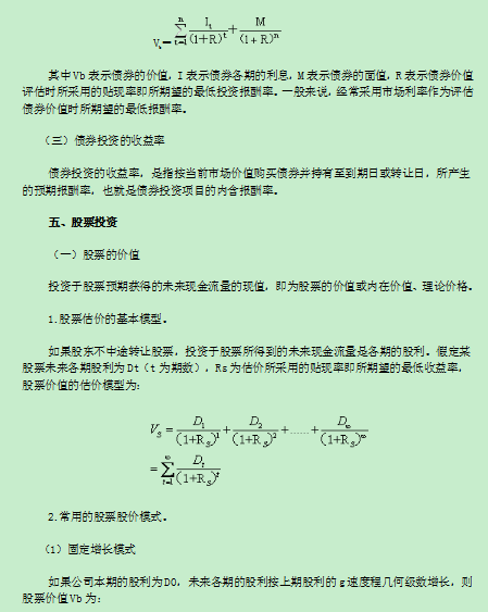 2016�м�(j��)��(hu��)Ӌ(j��)�Q